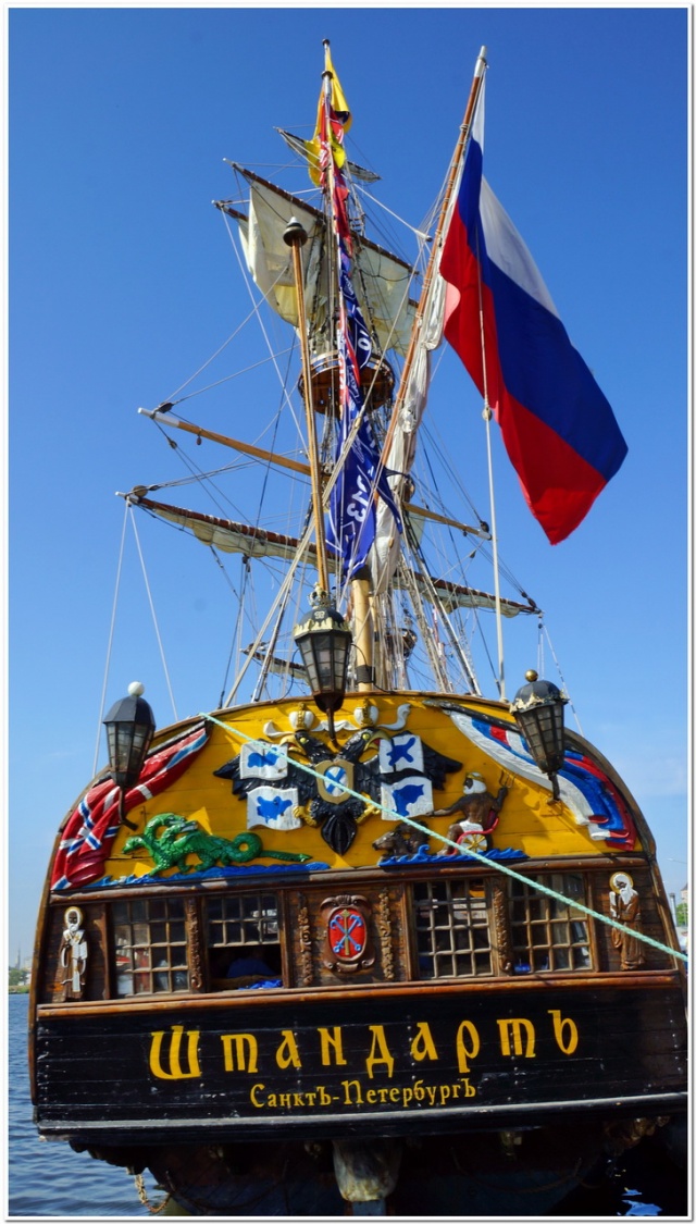 77 Plener Migawki - fot. Erazm Dominiak (7) [13.06.2015] 77. Plener Migawki - Finał Baltic Tall Ships Regatta 2015 "Emocje"