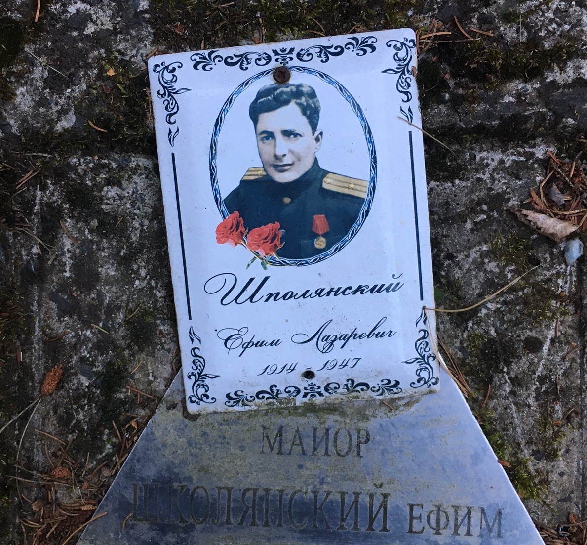 Cmentarz w Bornem Sulinowie. Fot. Agata Rokicka [Radio Szczecin]