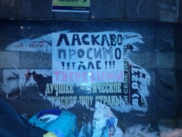 Wywieszane hasła tez pełnia swoja funkcję [fot: Julia Sydorova] List z Kijowa