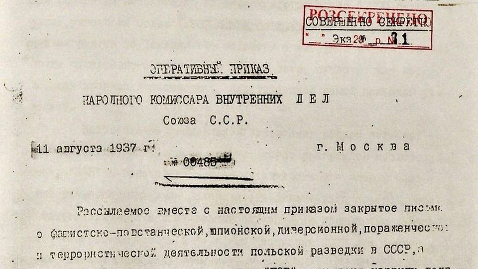 Pierwsza strona kopii rozkazu nr 00485 otrzymanej przez oddział NKWD w Charkowie / Źródło: Wikimedia Commons/ Domena publiczna