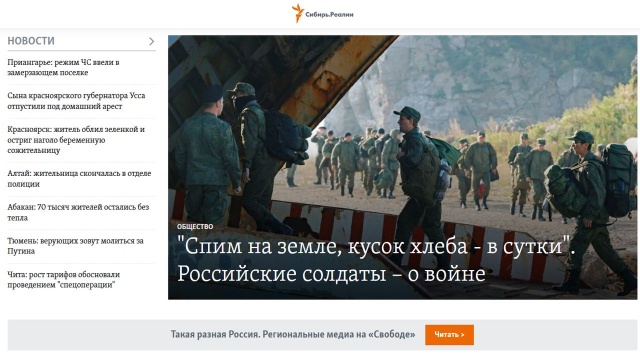 Rosyjscy żołnierze wysłani na front głodują - informują niezależni dziennikarze internetowego projektu Sibir. Reali.