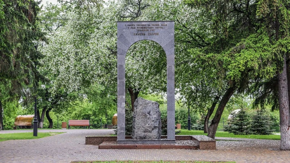 Litwa protestuje po demontażu pomnika ofiar represji w Tomsku
