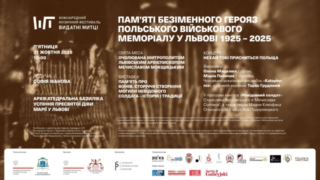 Materiały prasowe Stowarzyszenia Pierwszorzędnych Inicjatyw Pamięci Bezimiennego Bohatera z Cmentarza Orląt Lwowskich [POSŁUCHAJ, ZDJĘCIA]