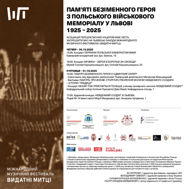 Materiały prasowe Stowarzyszenia Pierwszorzędnych Inicjatyw Pamięci Bezimiennego Bohatera z Cmentarza Orląt Lwowskich [POSŁUCHAJ, ZDJĘCIA]