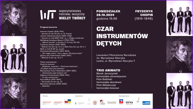 Projekt graficzny Piotr Nikodem Wardziukiewicz. Materiały prasowe Stowarzyszenia Pierwszorzędnych Inicjatyw Fryderyk Chopin we Lwowie | Międzynarodowy Festiwal Muzyczny „Wielcy Twórcy” [POSŁUCHAJ, ZDJĘCIA]