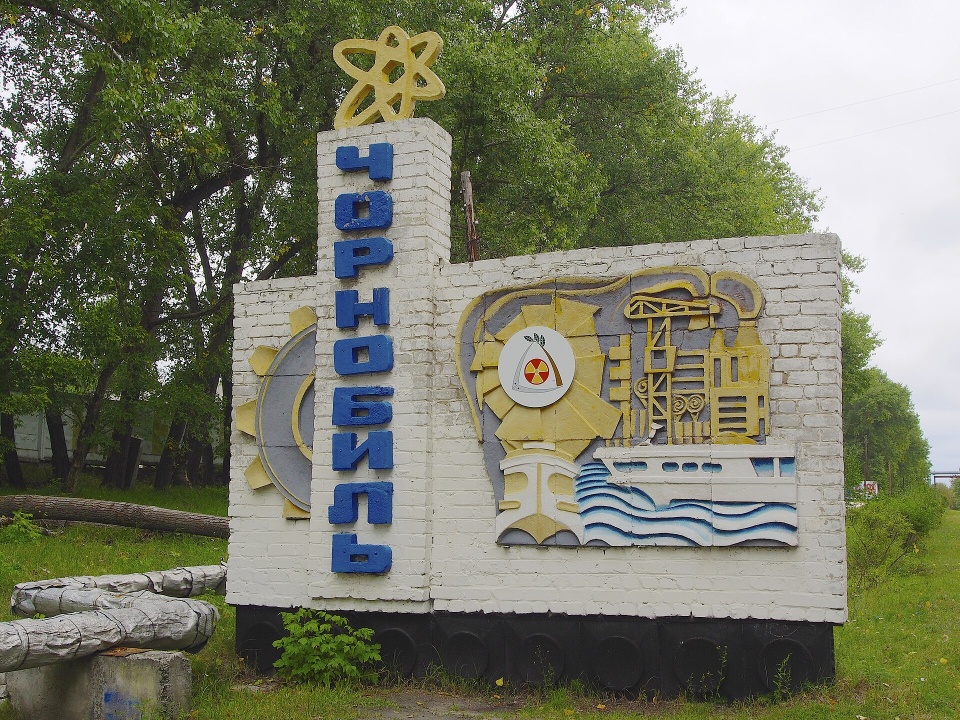 Czarnobyl. 2013 rok. Fot. Clay Gilliland [wikimedia.org]
