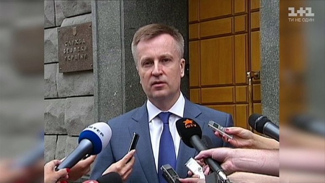 Rosja dokonała otwartego wtargnięcia na terytorium Ukrainy - oświadczył szef ukraińskiej Służby Bezpieczeństwa.