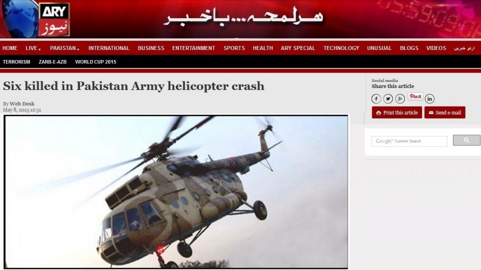Katastrofa śmigłowca w Pakistanie. Fot. arynews.tv