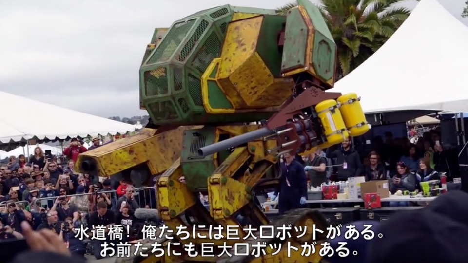 Szykuje się wielka bitwa wielkich robotów Źródło: YouTube