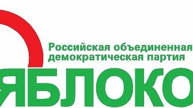 Rosyjscy opozycjoniści apelują do światowej opinii publicznej, by nie dała się nabrać na - jak to określają - piłkarski spektakl kremlowskiej propagandy. Oponenci prezydenta Władimira Putina i obrońcy praw człowieka w trakcie piłkarskich mistrzostw świata informują o korupcji w Rosji, dławieniu wolności obywatelskich i o więźniach politycznych.