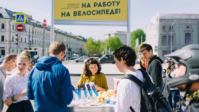 Mieszkańcy Moskwy przesiadają się w piątek z aut na rowery. Akcję pod hasłem do pracy na rowerze zorganizowała grupa zarządzająca w Rosji projektem Lets bike it.