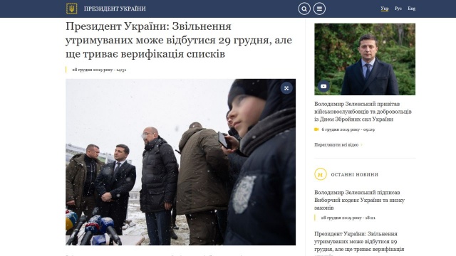 Zakończyła się wymiana jeńców między Ukrainą i separatystami z Donbasu - podało radio Echo Moskwy. Rosyjskie agencje poinformowały, że separatyści pozwolili wyjechać łącznie 76 Ukraińcom, a władze w Kijowie wypuściły 123 osoby. Dane te potwierdziła administracja prezydenta Ukrainy.