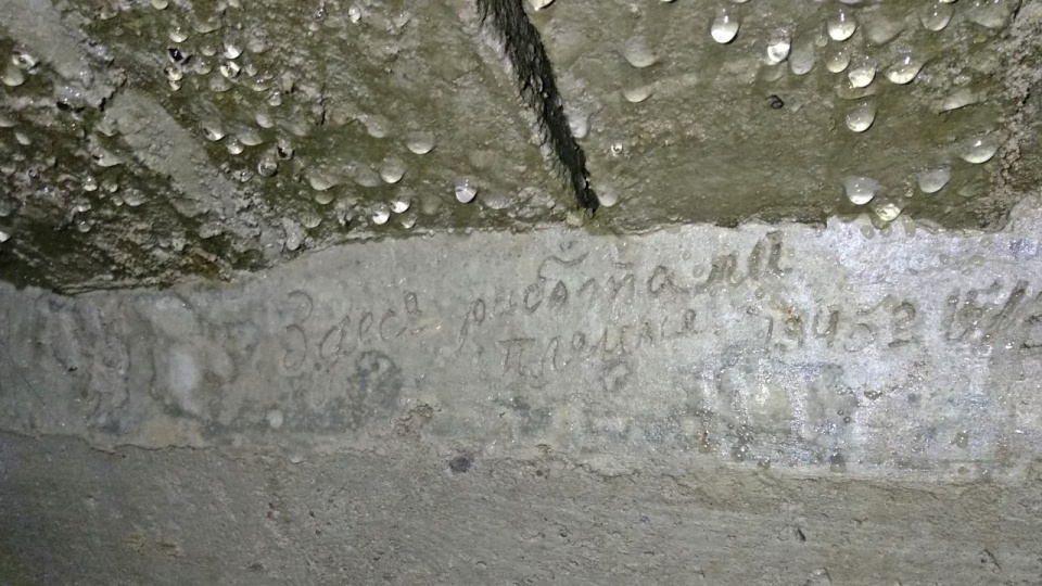Kolejny tunel na stadionie Pogoni. Fot. Mat. UM