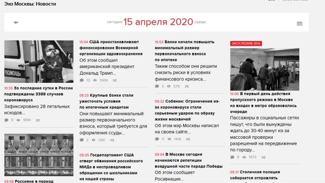 Od środy w Moskwie obowiązują elektroniczne przepustki. W ten sposób władze miasta chcą zmusić mieszkańców do ograniczenia wychodzenia z domów.