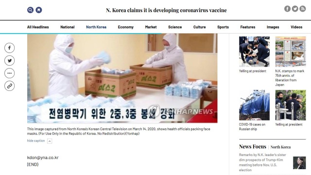 Korea Północna twierdzi, że jest w trakcie opracowywania szczepionki na koronawirusa. Taką informację opublikowano na stronie internetowej tamtejszej instytucji odpowiedzialnej za rozwój badań naukowych.