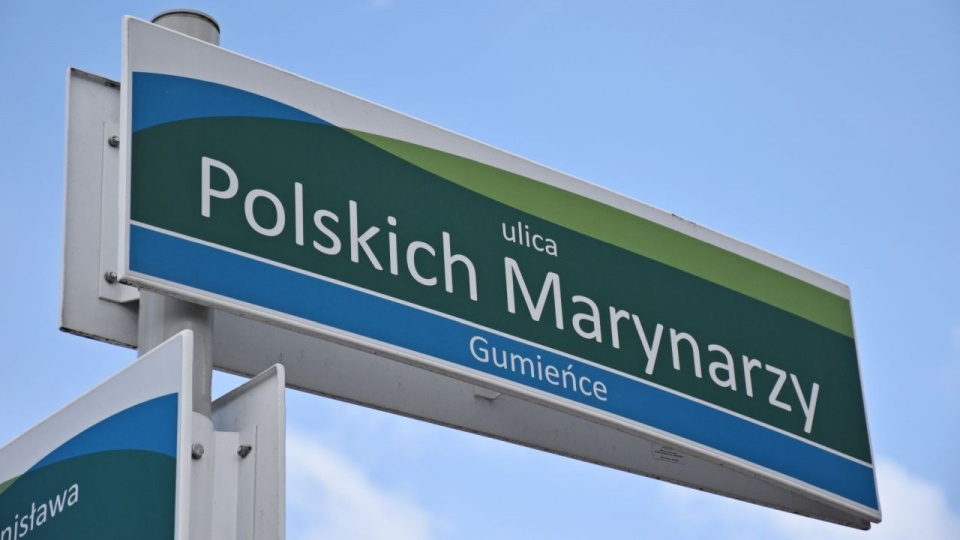 Ulica Polskich Marynarzy na szczecińskich Gumieńcach. Fot. Urząd Miasta Szczecin