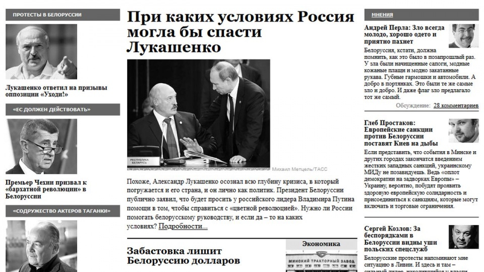 Rosyjska gazeta "Wzgliad" nazwała wystąpienie Aleksandra Łukaszenki na wiecu w Mińsku "mową pożegnalną". źródło: https://vz.ru/
