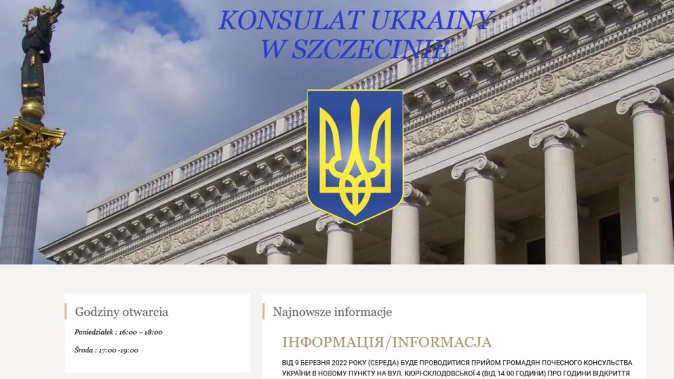 W środę przyjmowanie interesantów odbywać się będzie od godz. 14 w punkcie przy ul. Marii Skłodowskiej-Curie 4. źródło: http://konsulatukrainy.szczecin.pl/