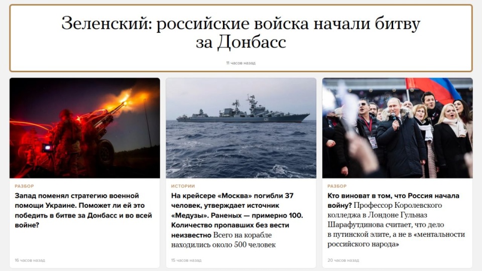 Rosyjscy dziennikarze niezależni zauważają, że armia ukrywa nie tylko szczegóły zatonięcia "Moskwy" ale i wszystkie informacje o stratach poniesionych w wyniku napaści na Ukrainę. źródło: https://meduza.io/