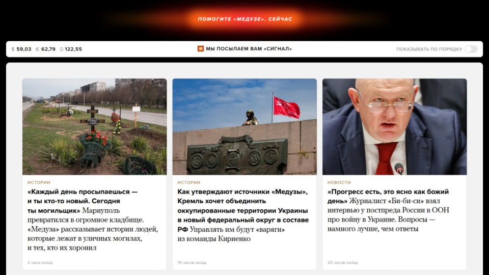 Według "Meduzy" Kreml chce najpierw przeprowadzić na tych terenach referendum. źródło: https://meduza.io