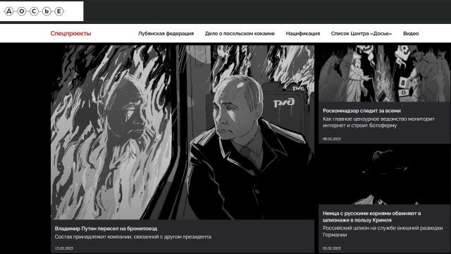 Prezydent Rosji Władimir Putin boi się zamachu i zamiast latać samolotem, korzysta ze specjalnego pociągu pancernego - poinformował rosyjski portal śledczy Centr Dosje.