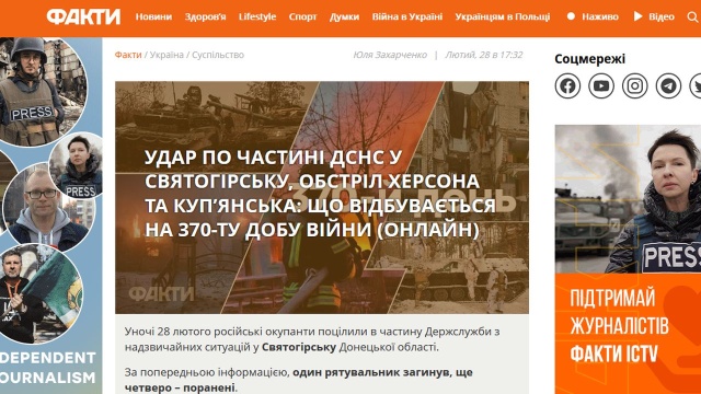 Rosjanie opuszczają okupowaną część obwodu chersońskiego. Powtarzają w ten sposób historię wyzwolonej już, prawobrzeżnej części Chersońszczyzny - przekonuje rzecznik dowództwa operacyjnego Połludnie, Natalia Humeniuk.