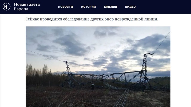 W okolicach Petersburga wybuch zniszczył linię wysokiego napięcia. Jak poinformowała Nowaja Gazieta. Europa - ładunek został podłożony pod jeden ze słupów energetycznych. Podobne urządzenie umieszczone na sąsiednim słupie nie eksplodowało.
