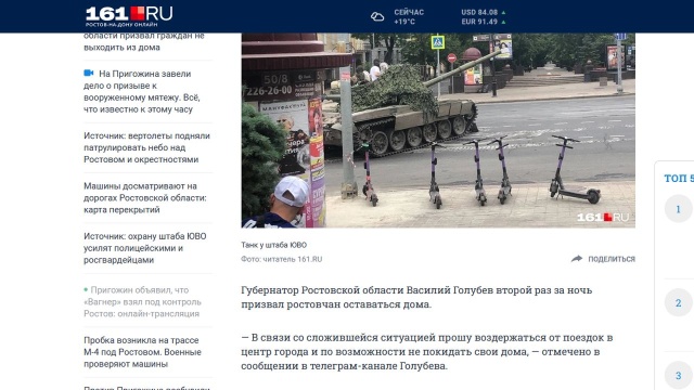 Rosyjskie media niezależne informują o pojawieniu się pojazdów opancerzonych na ulicach i Moskwy Rostowa nad Donem.