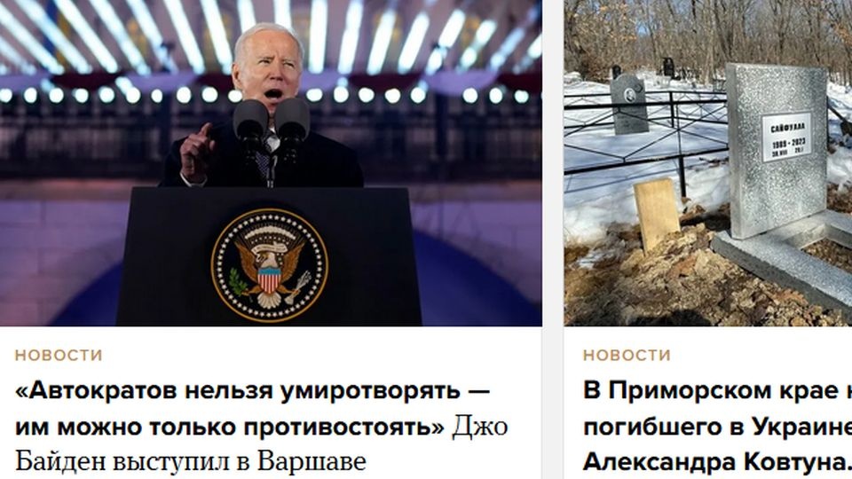 Po wysłuchaniu wypowiedzi prezydenta Stanów Zjednoczonych i przywódcy kremlowskiego reżimu widać, że Zachód i Rosja, to dwa różne światy. źródło: https://meduza.io