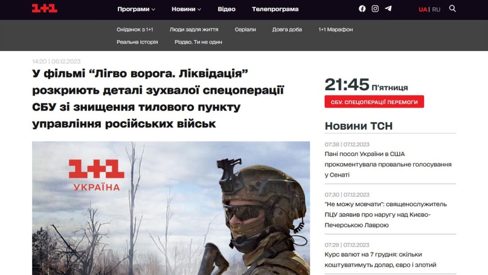 Dowódca broniącego obiektu 407 Samodzielnego Batalionu Strzeleckiego powiedział w telewizji 1+1, że przed szturmami Rosjanie masowo ostrzeliwują za pomocą artylerii. źródło: https://1plus1.ua