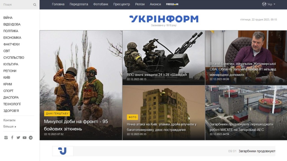Na Kijów spadły drony typu Szahed, który Rosjanie kupują od Iranu. źródło: https://www.ukrinform.ua/
