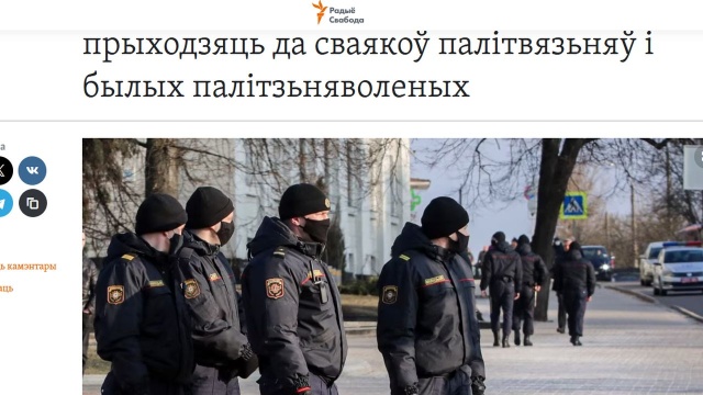 Białoruskie KGB od wczesnego rana prowadzi akcję w całym kraju. Funkcjonariusze wchodzą do domów, w których mieszkają rodziny więźniów politycznych, i prowadzą przesłuchania i rewizje.