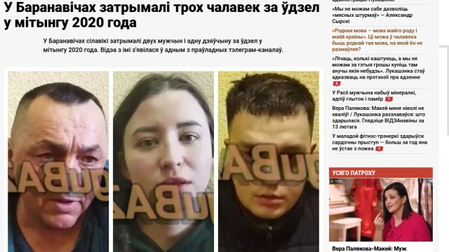 Białoruskie KGB masowo zatrzymuje opozycjonistów w Baranowiczach, w zachodniej części Białorusi. Funkcjonariusze łapią ludzi na ulicach i w miejscach pracy.
