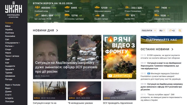 Ukraina ostrzelana przez Rosję ponad 200 razy w ciągu doby