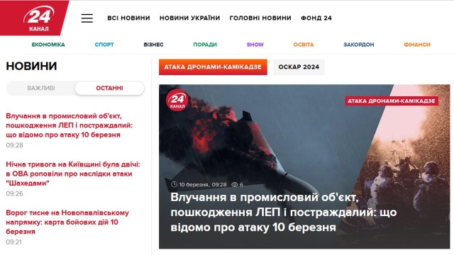 Minionej nocy i nad ranem Rosja kolejny raz zaatakowała Ukrainę dronami Szahed. Ostrzelane zostały między innymi obwody odeski i winnicki.