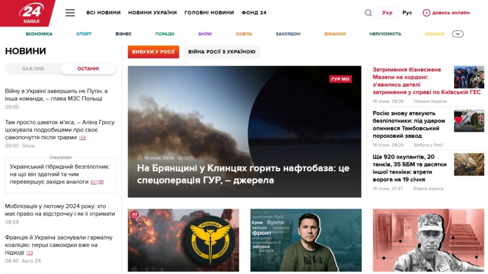 źródło: https://24tv.ua