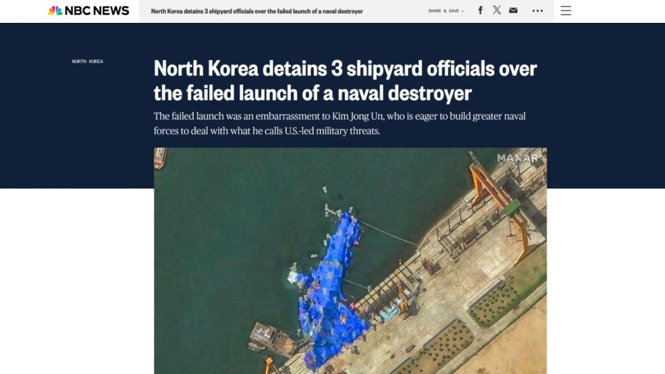 Amerykańskie zdjęcia satelitarne pokazują statek leżący na boku i przykryty niebieskimi pokrowcami, którego część jest zanurzona. źródło: https://www.nbcnews.com