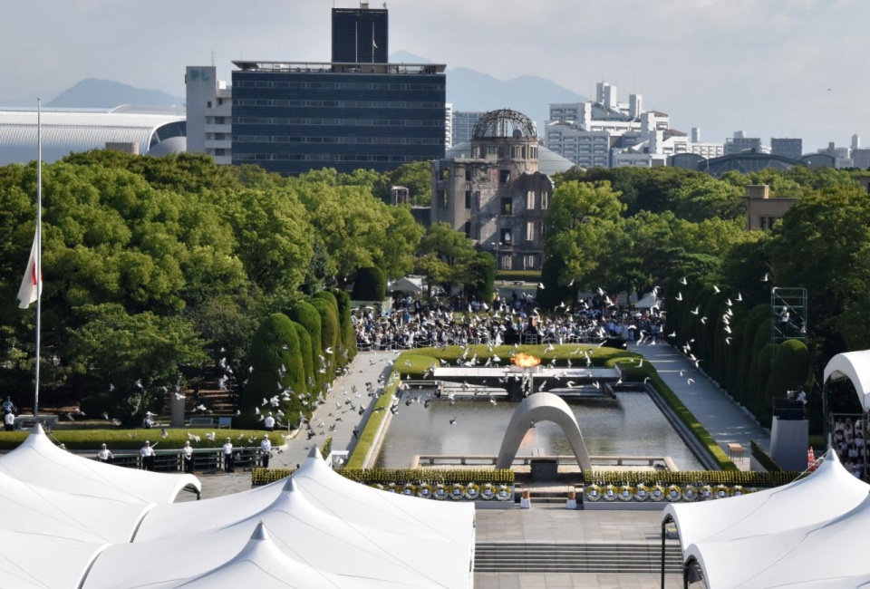 Fot. PAP/EPA/JIJI PRESS