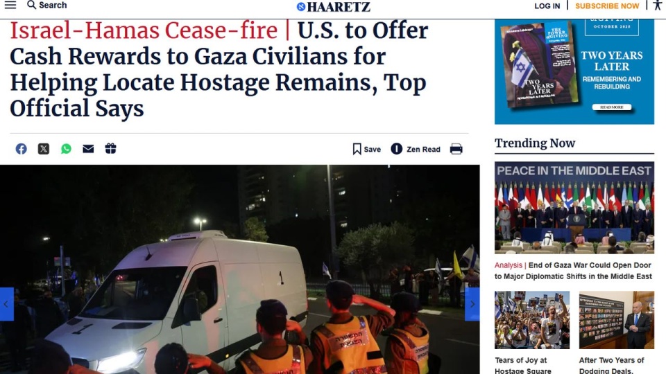 Ministerstwo zastrzegło, że sprawa otwarcia przejścia granicznego między Strefą Gazy a Egiptem jest omawiana i wiadomość o tym zostanie podana później. źródło: www.haaretz.com