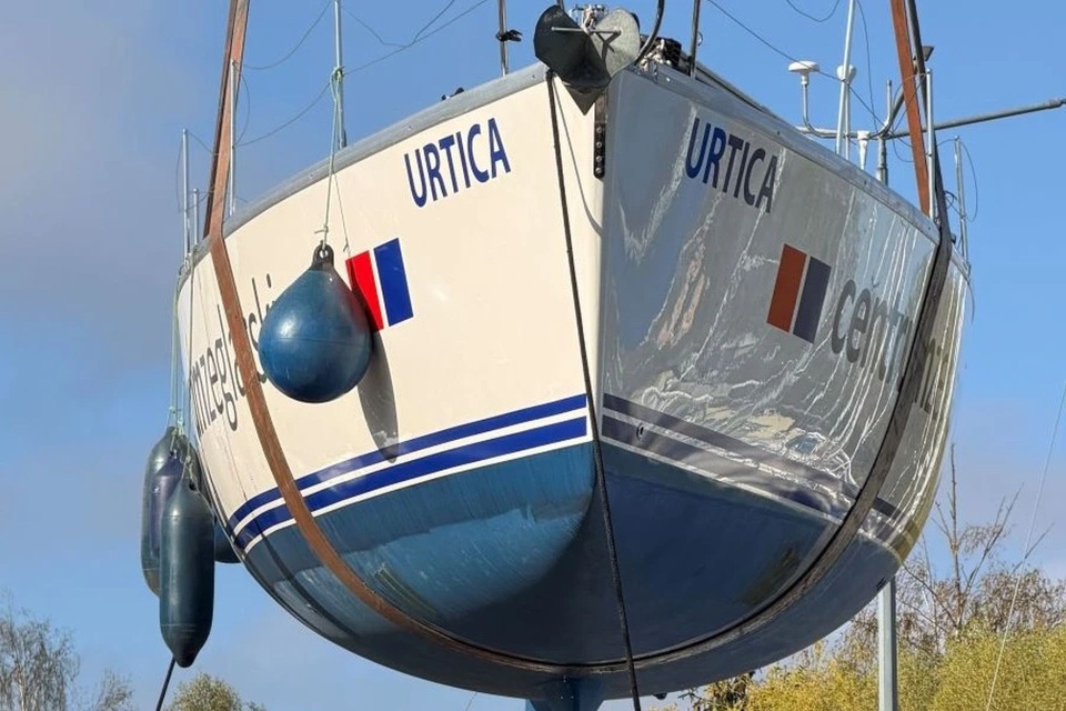 Fot. szczecin.eu